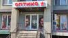 Калининград