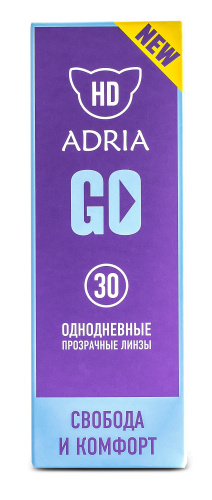 Adria GO / BC 8.6 (30шт.)