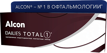 Dailies TOTAL 1  / BC 8.5 (30шт.)