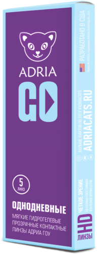 Adria GO / BC 8.6 (5шт.)
